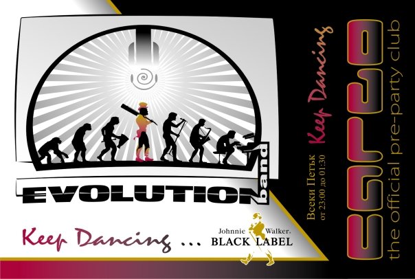 Evolution Band at Cargo Flyer