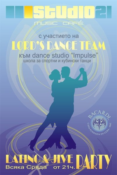 Studio 21 Poster
